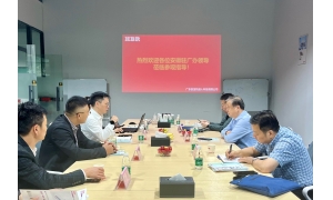 安徽省人民政府驻广州办事处郑训练主任一行莅临我会会员企业考察