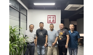 【商会动态】 | 走访广州市万鼎科技有限公司