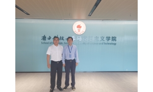 乡音聚力 智汇滁州｜广东省安徽滁州商会王健会长一行拜访南方科