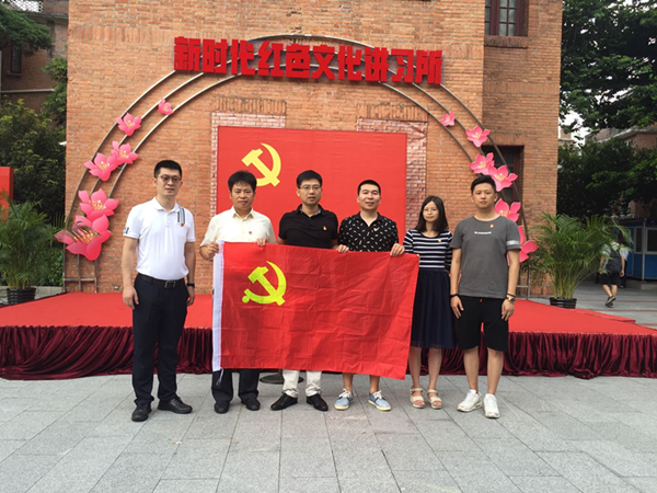 商会党支部举行迎“七一”主题党日活动(图1)