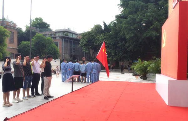商会党支部举行迎“七一”主题党日活动(图2)