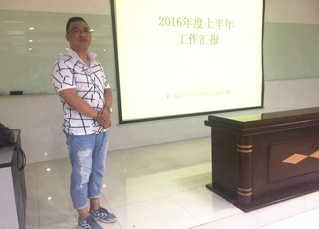 广东省安徽滁州商会2016年上半年理事会顺利召开(图6)