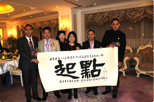 滁州商会祝贺环球渔夫--中美文化交流会的成功举办(图3)