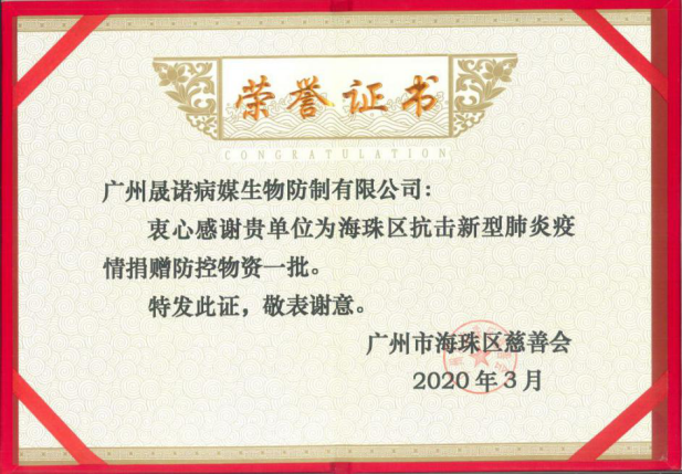 1-200319150039529.png